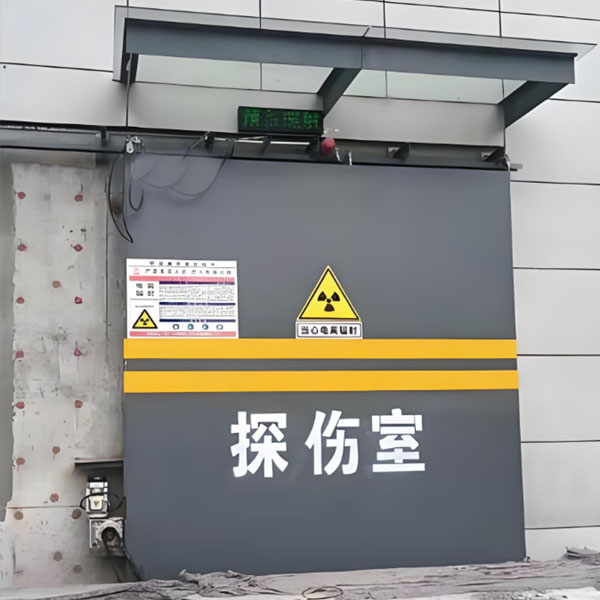阿克苏工业探伤室射线防护